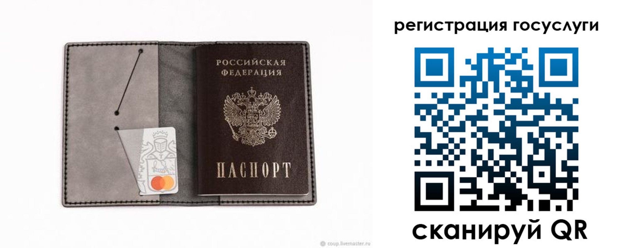 найти адрес прописки в Трёхгорном
