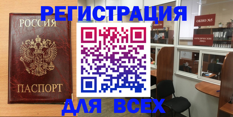 регистрация для дет. сада в Трёхгорном